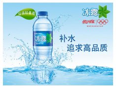 壹媒网品牌故事｜冰露火起来背后的粉丝经济